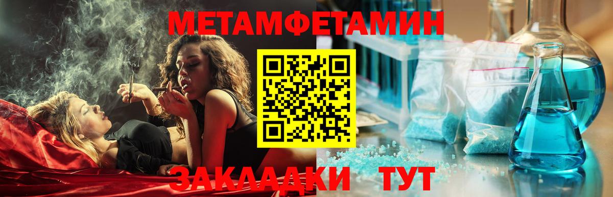 Amphetamine Розовый Карасук