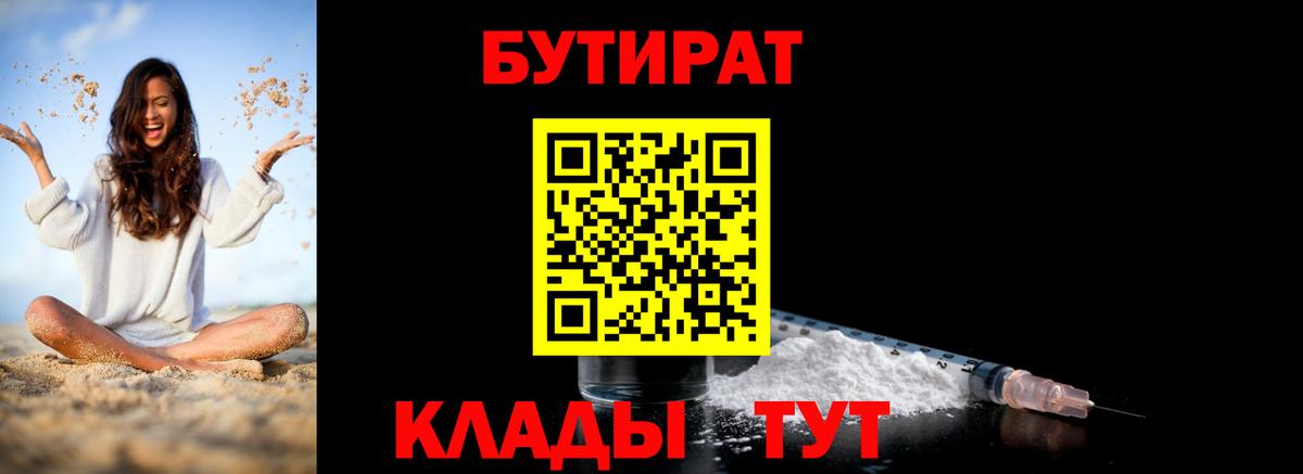 Карасук  Бутират оксана  Вход с VPN 