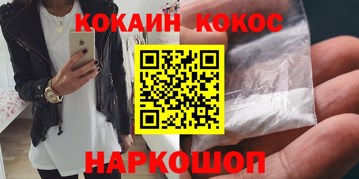 Карасук  Кокаин Fish Scale  Вход с VPN  купить наркотики сайты  Cocaine Fish Scale 