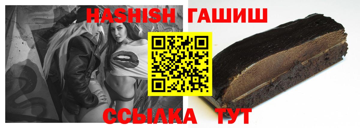 ГАШ  Вход с VPN  как найти   Карасук  ГАШ hashish  ГАШ гарик 