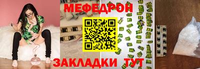 прущая мука Жуковский