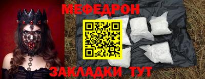 кокаин премиум Заводоуковск