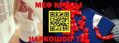 кокаин премиум Заводоуковск
