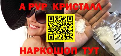 apvp Заволжье