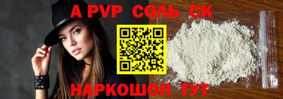 apvp Заволжье