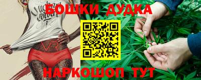 кокаин премиум Заводоуковск