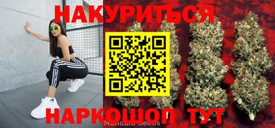 кокаин премиум Заводоуковск