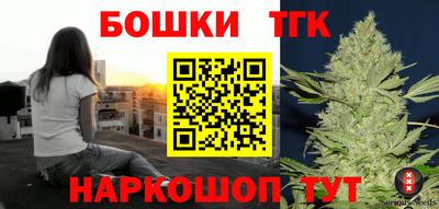 кокаин премиум Заводоуковск