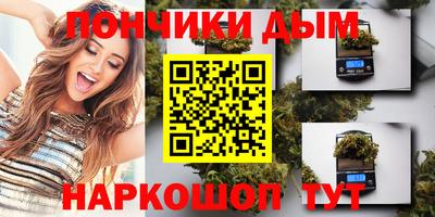 кокаин премиум Заводоуковск
