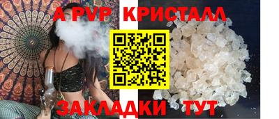 apvp Заволжье