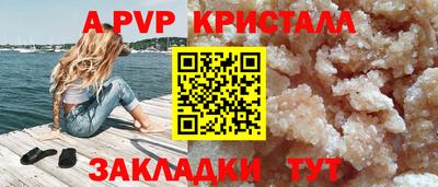apvp Заволжье
