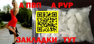 кокаин премиум Заводоуковск