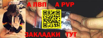 кокаин премиум Заводоуковск