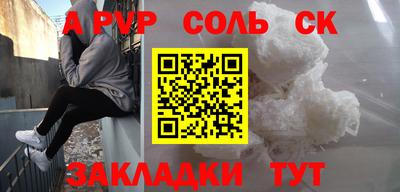 кокаин премиум Заводоуковск