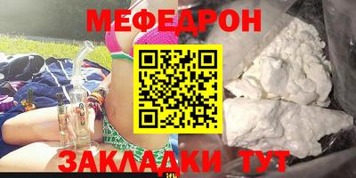 кокаин премиум Заводоуковск