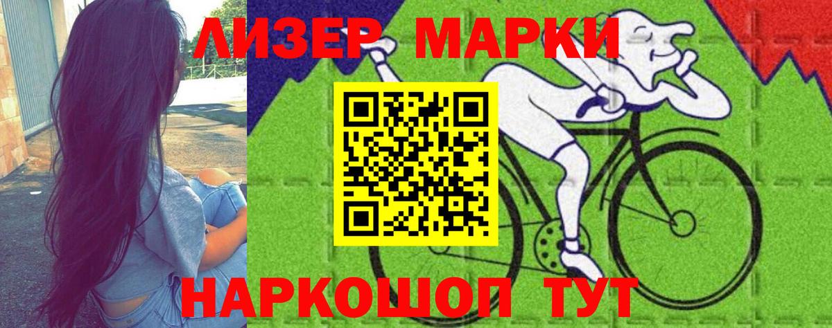 LSD-25 экстази ecstasy  Вход с VPN  Карасук 