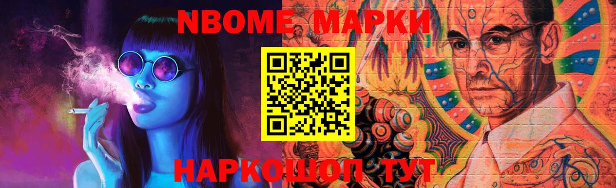 ЛСД экстази кислота Карасук