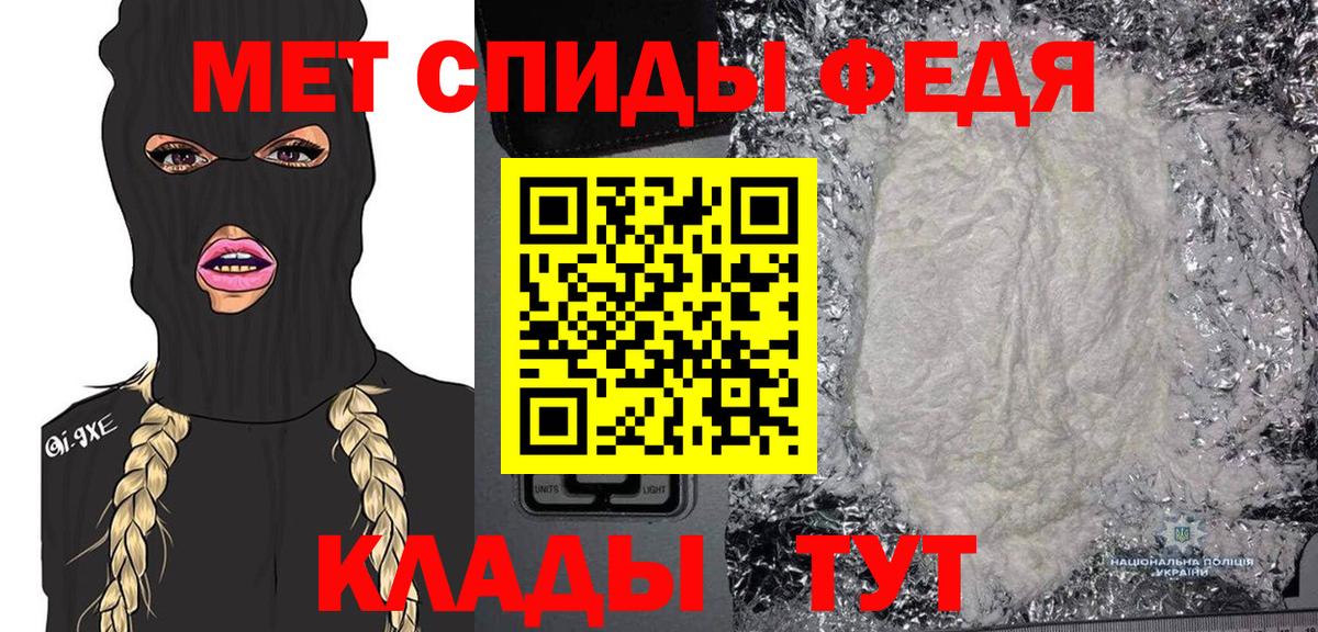 Карасук  Метамфетамин мет  Метамфетамин мет  Вход с VPN 
