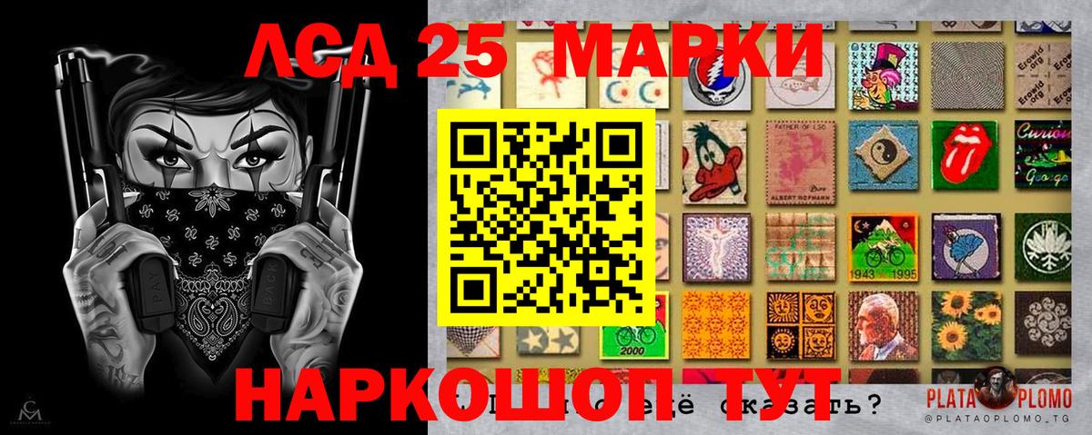 наркотики  Вход с VPN  Карасук  Наркотические марки 1,8мг  Марки 25I-NBOMe 