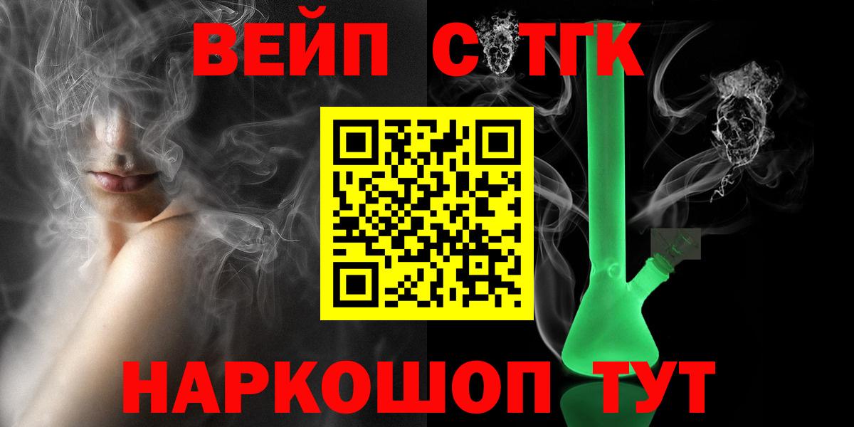 как найти наркотики  ТГК Wax  ТГК THC oil  Вход с VPN  Карасук 
