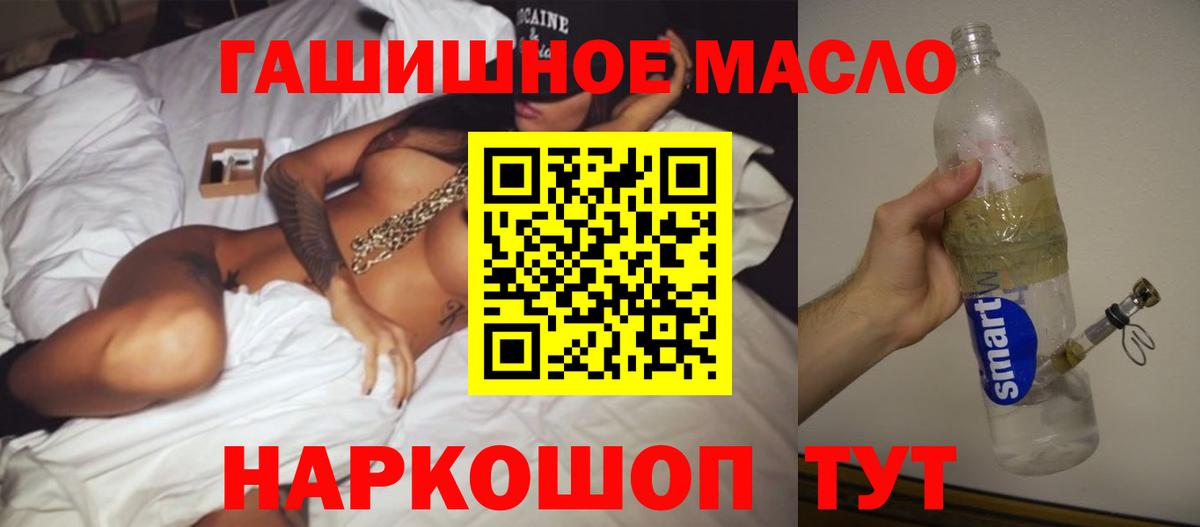 Дистиллят ТГК жижа Карасук