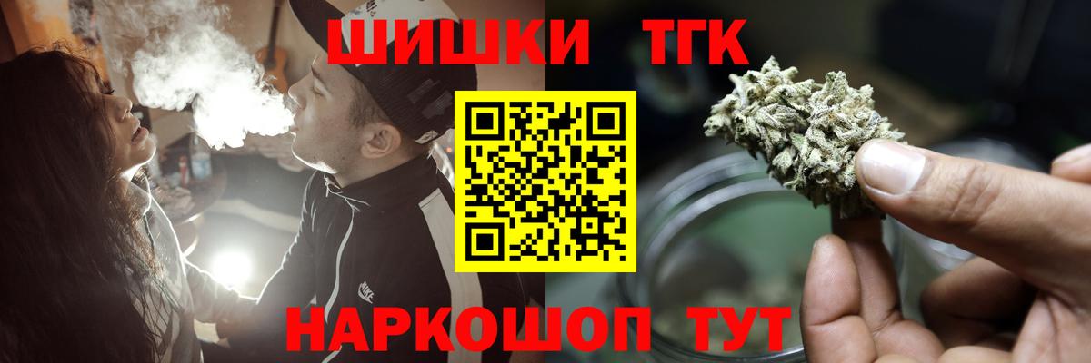 Шишки марихуана MAZAR  Шишки марихуана LSD WEED  Карасук  Конопля THC 21%  Бошки марихуана LSD WEED  Вход с VPN 